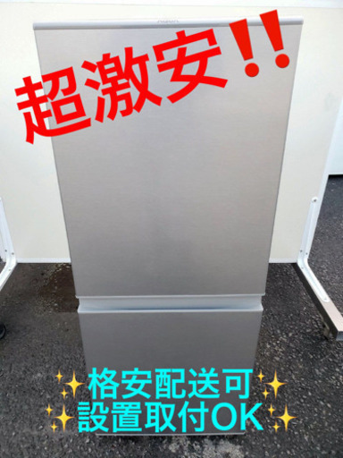 ET968A⭐️AQUAノンフロン冷凍冷蔵庫⭐️