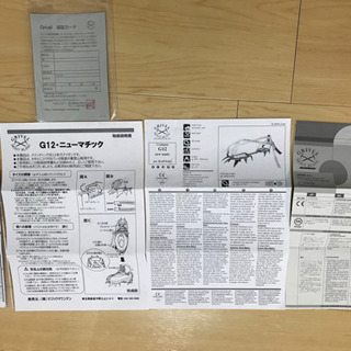 1回のみ使用❗️☆登山用アイゼン　グリベル G12‼️の画像