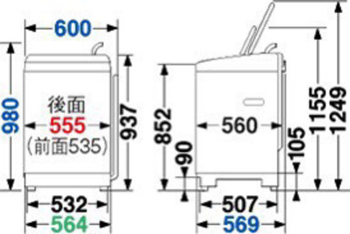 ※11月末まで値下げ価格※TOSHIBA洗濯機7kg　状態良◎
