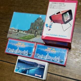 香港観光の記念品スライド　COLOR VIEWER