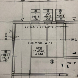 新品　四畳半の畳（7.45平米）の画像