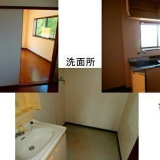 志摩市阿児町鵜方789番地2メゾンISR家賃31000円3DKエアコン1台付き志摩病院に近い場所 - 志摩市