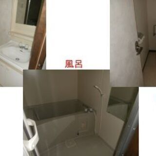 志摩市阿児町鵜方789番地2メゾンISR家賃31000円3DKエアコン1台付き志摩病院に近い場所 - 賃貸（マンション/一戸建て）