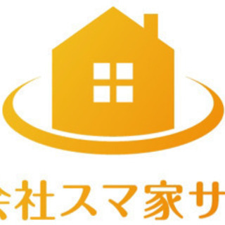 急募！！設備工事作業員募集！！
