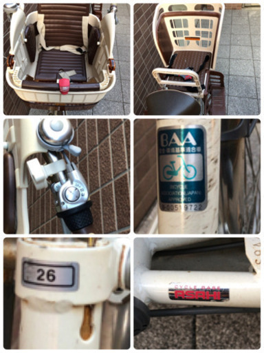 【受渡し決定しております。】アサヒ自転車子供2人乗せ・3段変速・BAA ヘルメット2個・後カゴ付き''おもちゃ付き