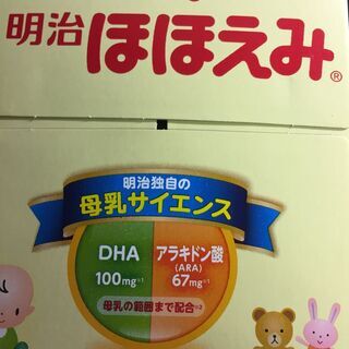＜未開封品＞　※粉ミルク※　「明治 ほほえみ」 2缶パック 800g×2缶の画像