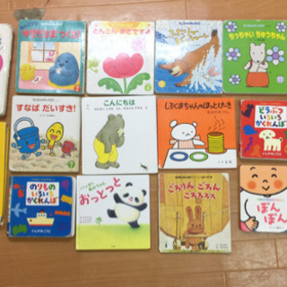 『お譲り先決定しました！』絵本差し上げます。全てB品