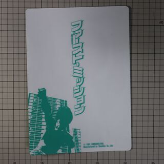 ジャッキーチェン　下敷き　1985年　昭和レトロ　ビンテージ　当時物の画像