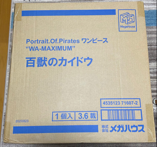 P.O.P Portrait.Of.Pirates ワンピースWA-MAXIMUM  百獣のカイドウ フィギュア
