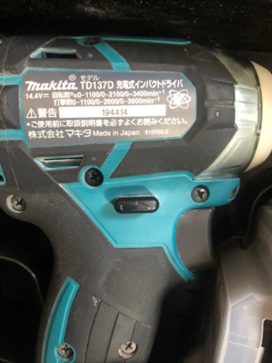 マキタインパクトドライバー14.4