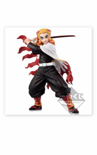 【値下げしました】鬼滅の刃 一番くじA賞 煉獄杏寿郎