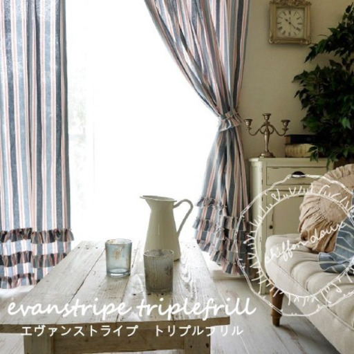 カーテンとレースカーテンのセット