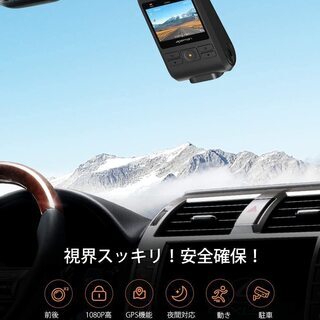 【新品】ドライブレコーダー 前後カメラ 32Gカード付き 200...
