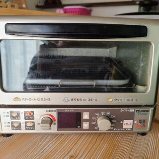 象印のオーブントースターを500円で！