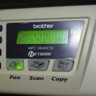 brother 複合機 MFC-5840CN ジャンクの画像