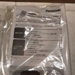 Panasonic Let’s Note ブラック CF-W8の画像