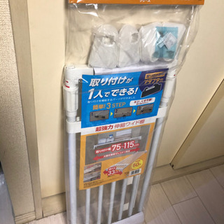 【3割引】アイリスオーヤマ　超強力伸縮棚