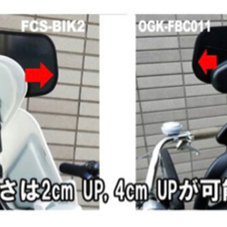 自転車レインカバー　ヘッドレスト高さだし用の画像
