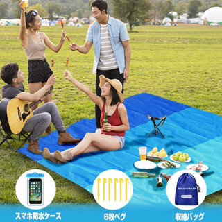 A231【新品未開封】レジャー、テント、グランドシート UVカッ...