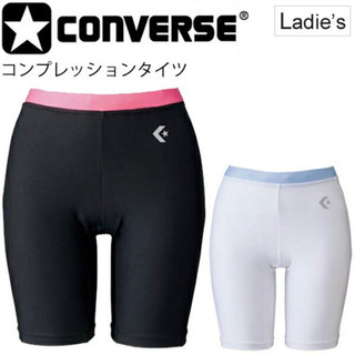 コンバース CONVERSE コンプレッションタイツ 白 黒セット