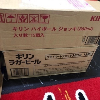 生ビールジョッキ(中ジョッキ)新品未使用の画像