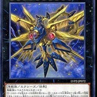 遊戯王メンバー募集