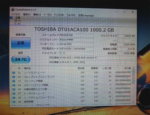 《姫路》(Windows10)☆液晶一体型デスクトップPC☆21.5インチワイド液晶☆ワイヤレスキーボード☆こんなのが欲しかった^^