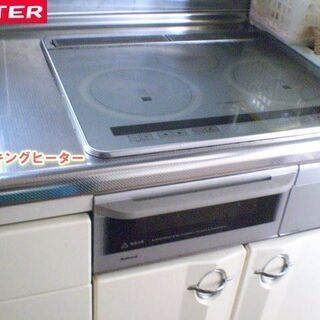 ガスコンロをIHに交換