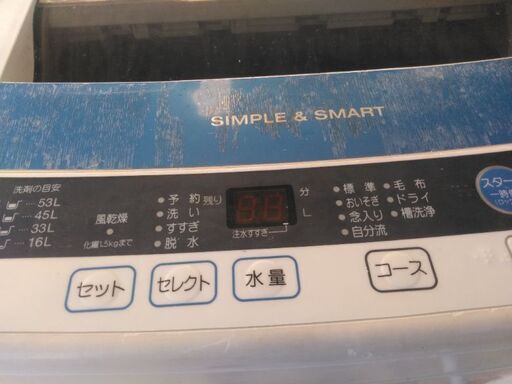 アクア洗濯機6キロ別館倉庫場所浦添市安波茶においてあります