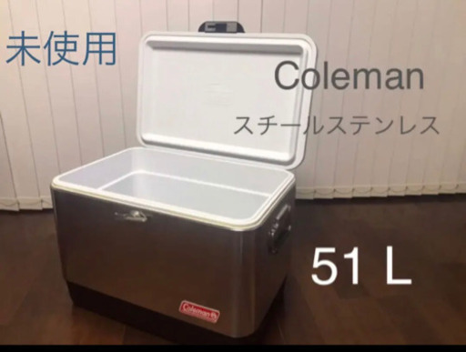 美【コールマン】スチールベルトクーラーボックス　他サイトにて購入頂きました。