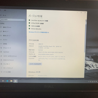 (予約済）ハイエンドクラス17インチ断捨離特価PC Dell Precision M6400その②　Q9100M 新品SSD240G＋HDD5000G　Quadro FX3700　Win10 pro 64bit（正規認証済の画像