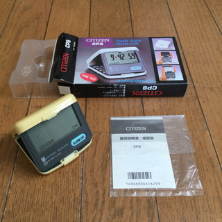 シチズン トラベルクロック CP8