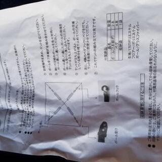 ビーチテント新品の画像