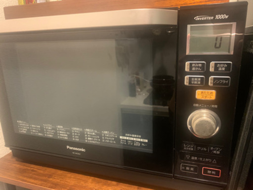 電子レンジ