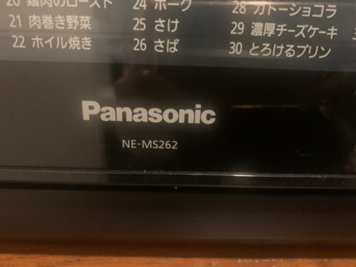 電子レンジ