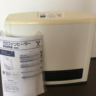 ガスファンヒーター　東邦ガスストーブ