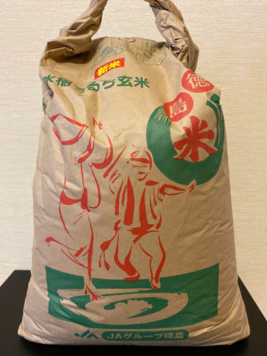 令和2年　徳島県産コシヒカリ　30kg 水稲うるち玄米　