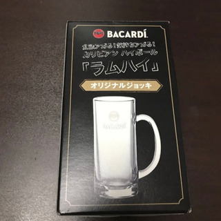 【非売品】BACARDI オリジナルジョッキ