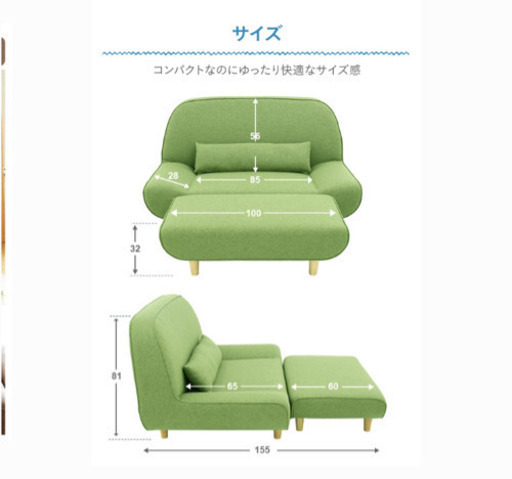 ソファ　ブルー　オットマン付き
