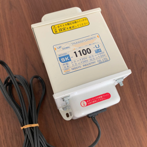 日章工業 変圧器 海外 国内 両用タイプ AC120V⇔AC100V