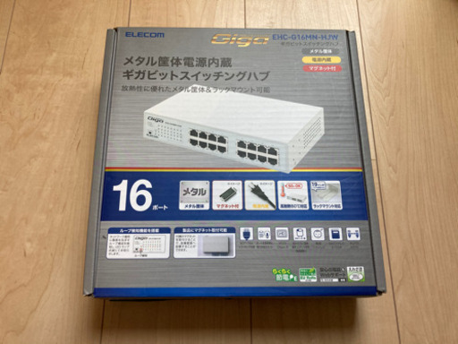 ギガビットスイッチングハブ　16ポート　エレコム　EHC-G16MN-HJW