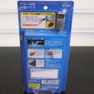 ☆最終値下げ！処分！500円売り！サンワサプライ　USB接続　光学式有線マウス　MA-BL2UPBK　新品未使用！（現状渡し）☆の画像