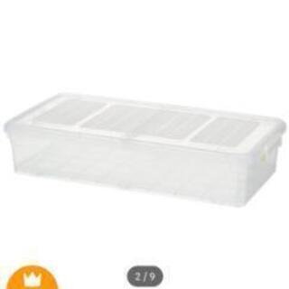 ニトリ ベッド下 収納 割れあり