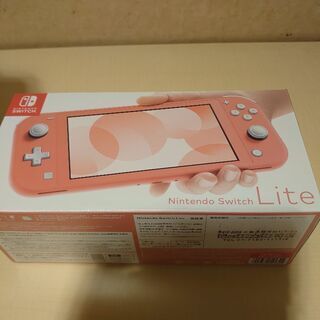 任天堂スイッチ