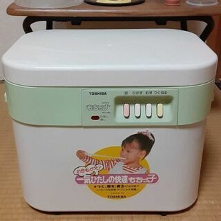 東芝もちつき機　AFC165Gの画像