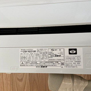 コロナルームエアコン　2019年製の画像