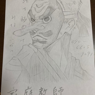 家庭教師　生徒募集中 テストで80,90取ってみない！？の画像