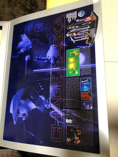 チャゲ&アスカ　20周年