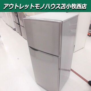 2ドア冷蔵庫 118L 2018年製 シャープ SJ-H12D 幅48×奥52×高116cm ホワイト 100Lクラス 苫小牧西店