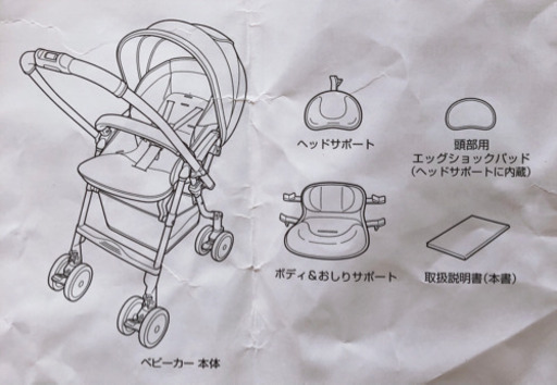 【コンビ】ベビーカー メチャカルハンディ オート4キャス